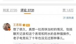 大表哥最新爆料行程,揭秘明星私生活点滴